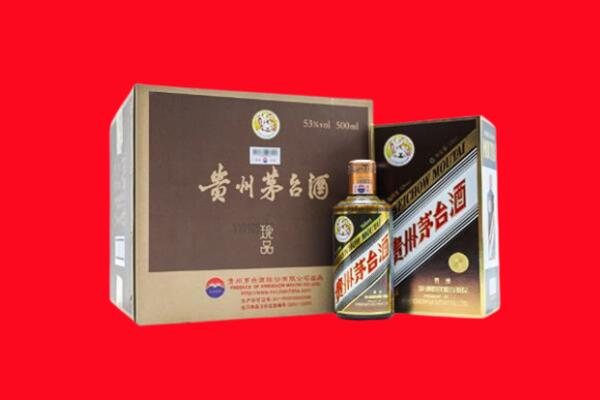 嘉兴市嘉善上门回收珍品茅台酒